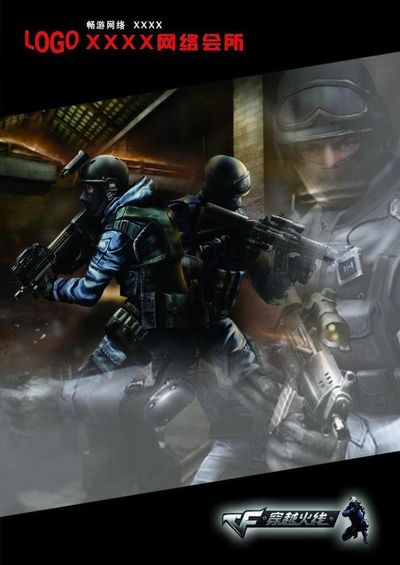 传闻：BlameF 和 faveN 将加入 BIG