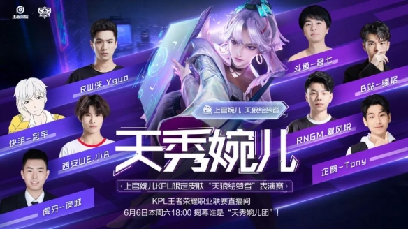 G2 vs Falcons 成为 2025 年 StarLadder 布达佩斯 Major 第三阶段观看人数最多的比赛
