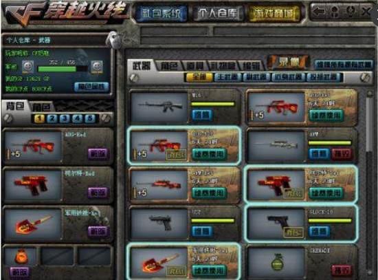 LPL首个单场双五杀！UP选手Qing&Doggo创造历史